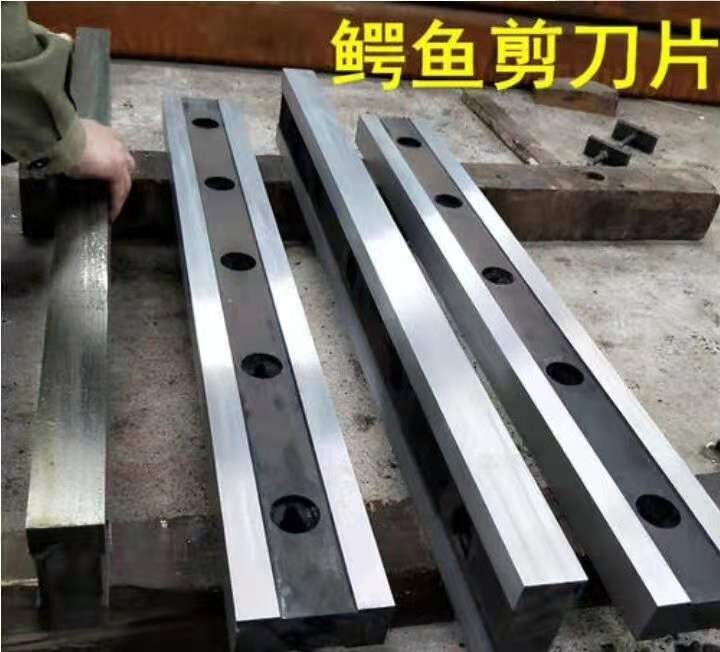 剪闆機(jī)刀片